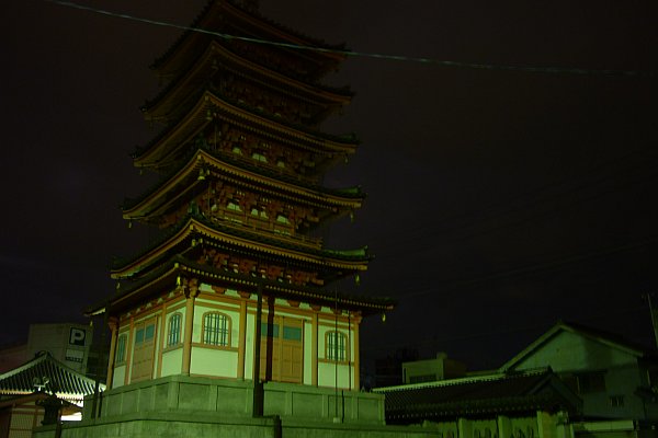 恵日山観音寺五重の塔