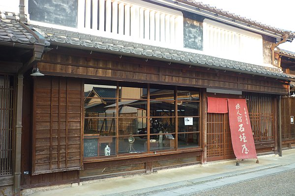 関宿石垣屋